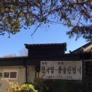 평창장국밥