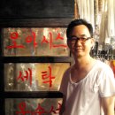 우리들의 세탁소 이미지