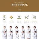 메디컬오한의원 이미지