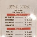 본스튜(산본점) 이미지