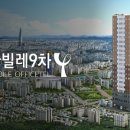 칸타빌레원룸 이미지