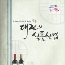 탑골농원 이미지