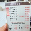 명품24시솔향기사우나 | 포천 여행 포천 맛집 추천 고모리 맛집 포천 당일치기 여행