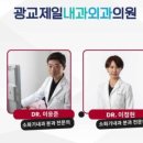 광교우리내과의원 네이버블로그