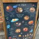 제암산 무당벌레화장실 | 용산 디저트 맛집, 도토리 솔직후기 (용산 브런치 맛집, 용산 디저트 선물 추천)