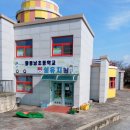 황등남초등학교병설유치원 이미지