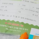 찬샘동물병원 이미지