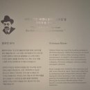 용산-이촌-436 | [전시] 비엔나 1900, 꿈꾸는 예술가들 - 구스타프 클림트부터 에곤 실레까지 | 국립중앙박물관 | 비엔나...