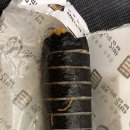 백나예김밥 - 성남시 분당구 서현로180번길 20 | [서현동 백나예 김밥] 백나예 김밥 후기