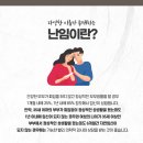 동남의원 이미지