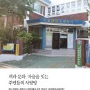 사림평생교육센터 이미지