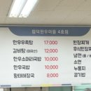합덕한우마을 네이버블로그