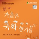 영어로만나는생태이야기 이미지