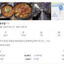 맛자랑영양죽집 네이버블로그