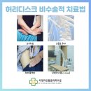 차영덕마취통증의학과의원 이미지