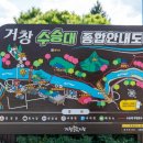 수승대야영장 | 경남 거창 수승대 출렁다리 물놀이 거북바위 등 나들이 후기