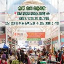 정남진장흥건어물 네이버블로그