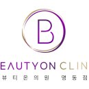 명동메디칼의원 네이버블로그