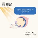 미래로병원 이미지