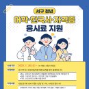 서구-01-26 이미지