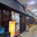 신도림2차푸르지오 | [오사카로] 분위기 좋은 신도림 데이트 장소_야키니쿠 석갈비 후기