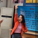 레크리에이션지도사 양성과정 이미지