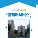 무악재역 이미지