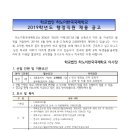 국제행정 이미지