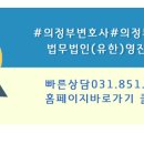 법무법인세하 네이버블로그