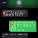 성대정비센타 | 필라테스 강사의 일상🌙 센터 이직, 수업 스케줄 재정비