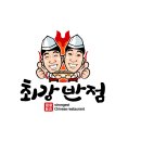 원반점 네이버블로그