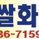 지리산특산물직판장
