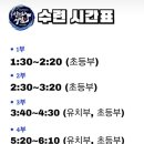 용인대서림합기도 이미지