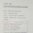 인헌동-15 Daum카페