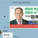 선산중앙의원 이미지