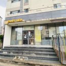 카페빠네띠에