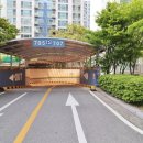 삼부2단지 이미지