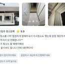 소사역 힐스센텀 | 소사역,힐스센텀오피스텔/ 매장 청소도 맡겨주신 VIP 고객님 + 후기💕