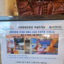 대박짬뽕 이미지