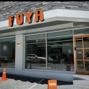 문정로-8 | 대전 탄방동 후토마끼맛집 후야 내돈내산 배달 후기|둔산동 점심 추천