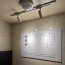 세븐일레븐 송파방이점 이미지