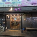 산호대로-91 네이버블로그