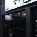 포항상회 이미지