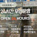 정우네맛있는이야기 이미지