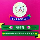 갈뫼초교사거리 이미지