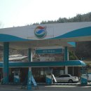 성진주유소 이미지