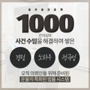 법률사무소운율 이미지