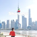 비.지. 보석사우나 | 중국 상하이호텔 추천 : 상하이 리젠트 온더번드 동방명주 뷰 상해숙소