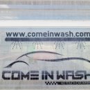 컴인워시장성 이미지