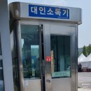 애견동반투어 하림펫푸드 해피댄스 스튜디오 다녀왔어요